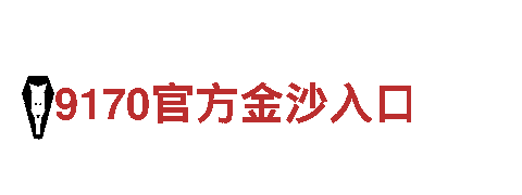 贝博体育网站-高新技术企业
